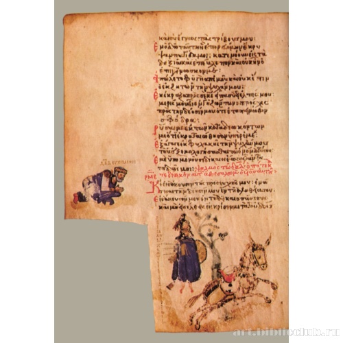 Хлудовская Псалтирь. Кафизма 19, псалом 142, стихи 1-2