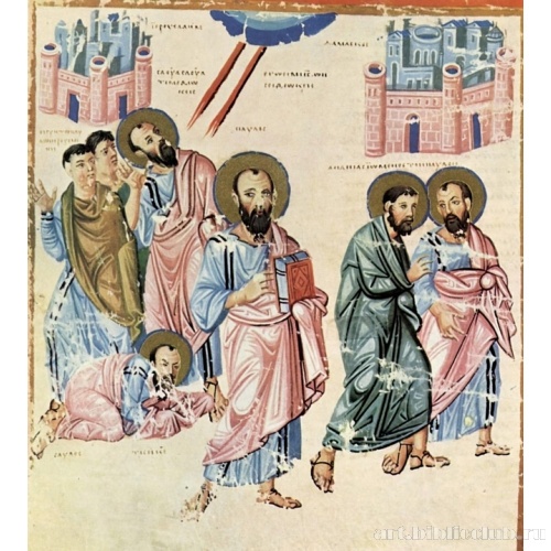 Апостол Павел на пути в Дамаск