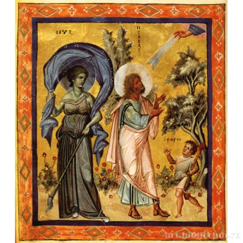 Молитва Исайи