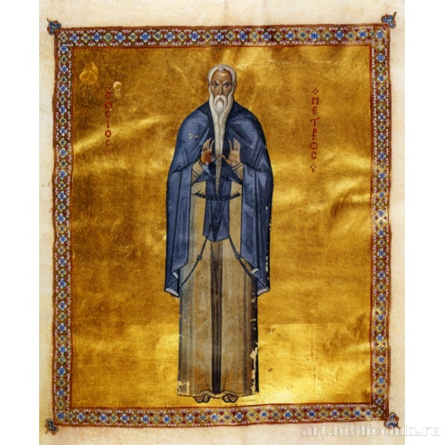 Преподобный Пётр Молчальник