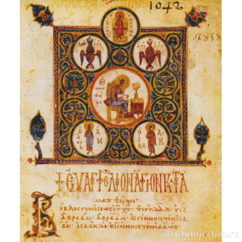 Титульный лист Евангелия от Матфея