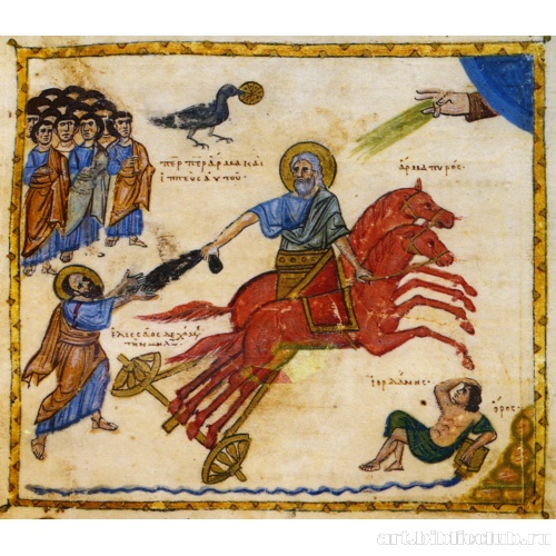 Взятие пророка Илии на небо