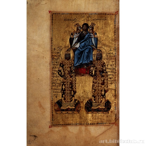 Христос венчает императора Иоанна Комнина и Порфирородного Алексея Комнина