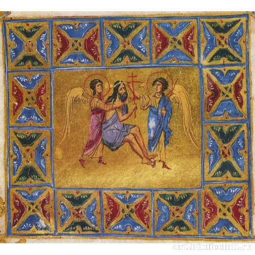 Милосердие нищему