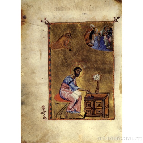 Евангелист Марк и Сцена Крещения