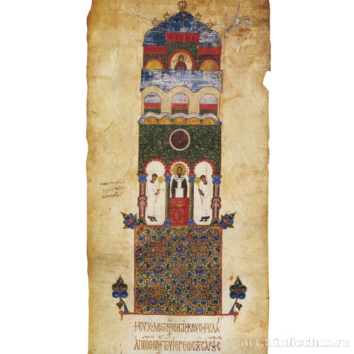 Василий Великий, служащий литургию