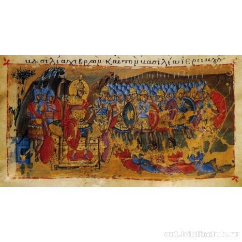 Цари Амореев перед Иисусом Навином