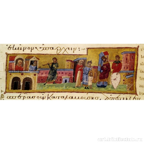 Рассказ о трубе смерти