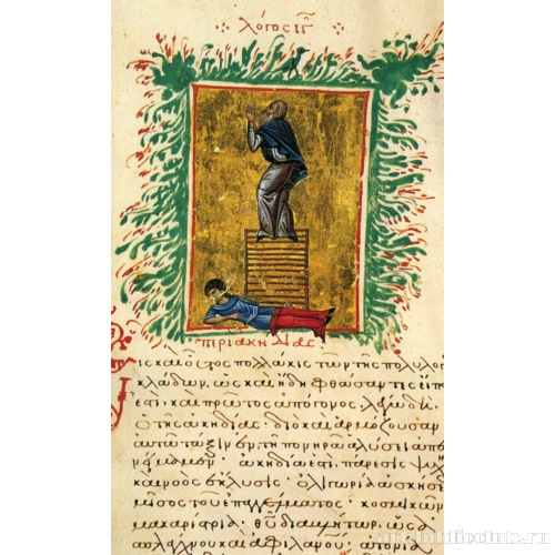 Монах, восходящий по лествице