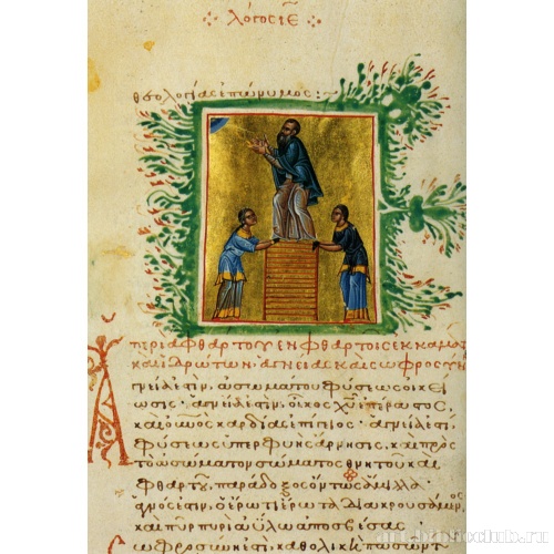 Монах, восшедший на лествицу