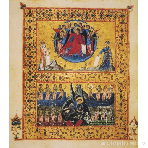 Видение пророка Аввакума и Воскресение Христа