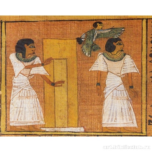 «Книга мертвых» Ани. Глава 92