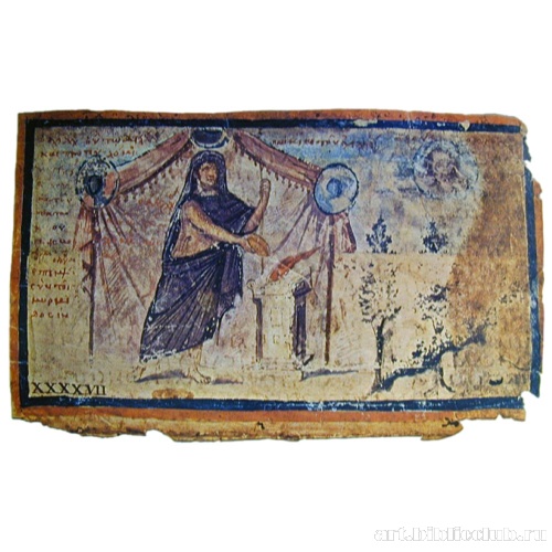 Ахилл в палатке