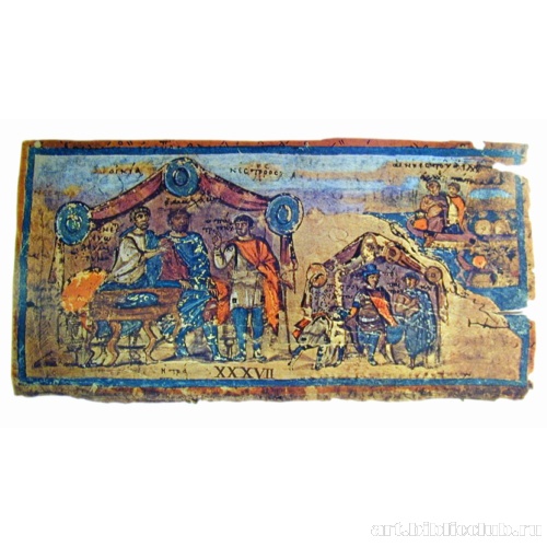 Нестор и Патрокл