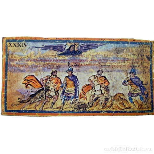 Плен Долона