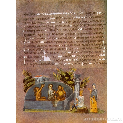 Иосиф в тюрьме