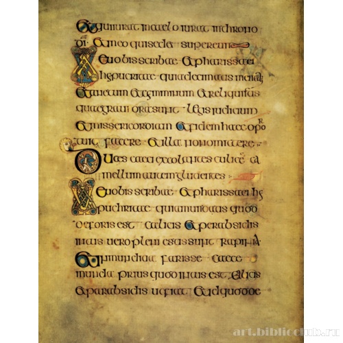 Страница из Евангелия от Матфея с двумя львами пьющими из евхаристического сосуда