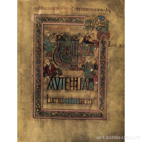 Начало 24 главы Евангелия от Луки