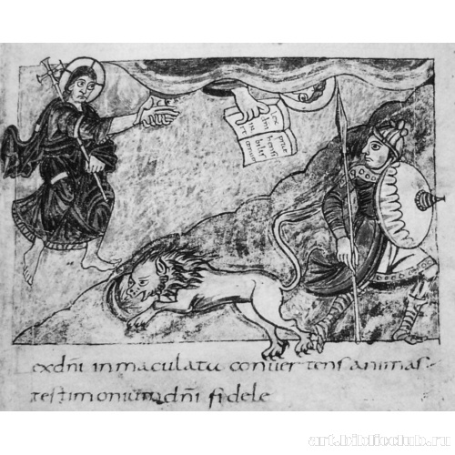 Псалом 18. Вознесение