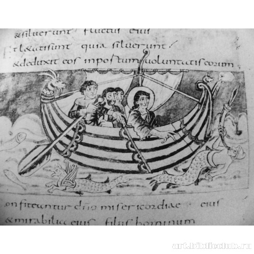 Псалом 106. Усмирение бури