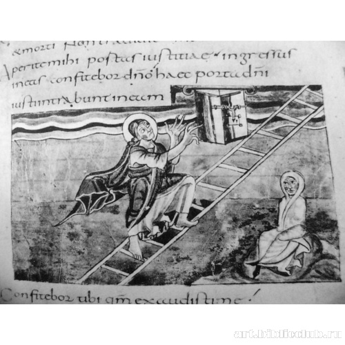 Псалом 117. Вознесение