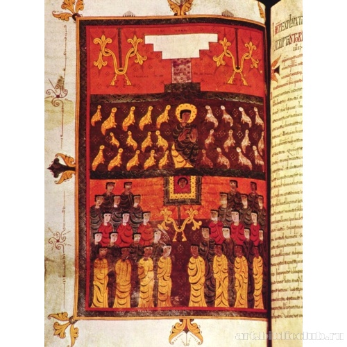 Души мучеников