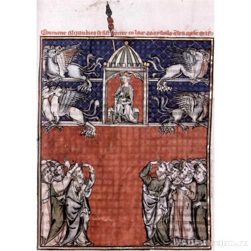 Египетский фараон Нектанебус в кругу своих советников