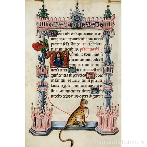 Инициал. Христос