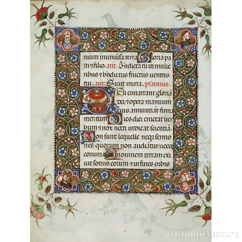 Давид молится Христу