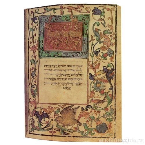 Инициал и декоративный орнамент