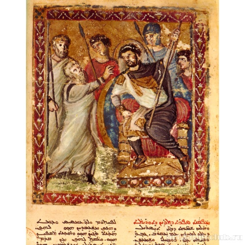 Иисус Навин