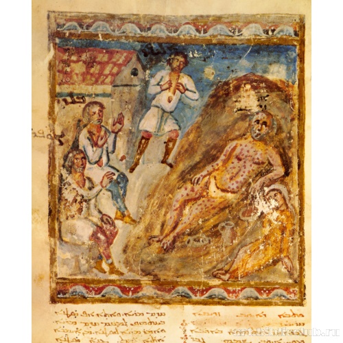 Иов на гноище