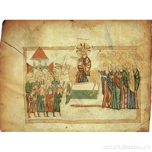 Вход Господень в Иерусалим