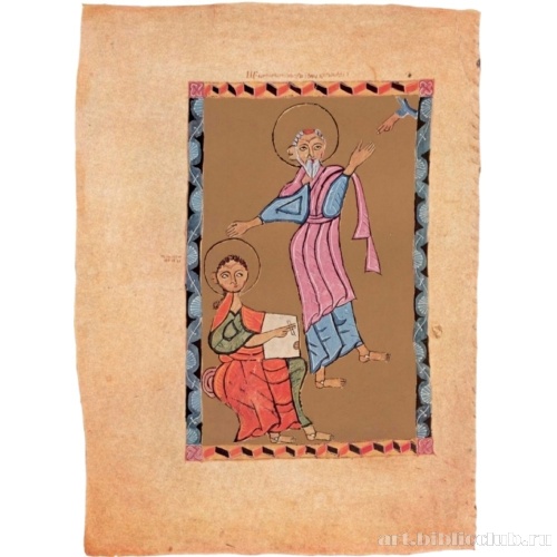 Евангелист Иоанн со своим учеником Прохором