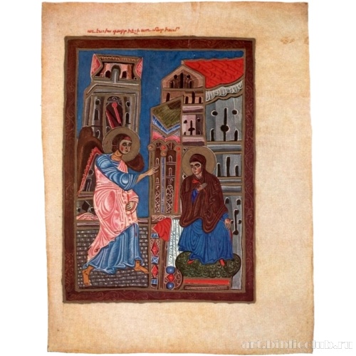 Благовещение