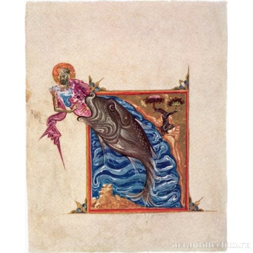 Кит извергает Иону