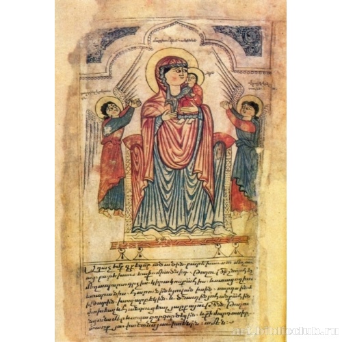 Богоматерь с младенцем