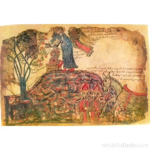 Жертвоприношение Авраама