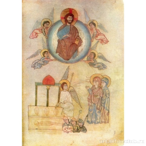 Воскресение. Вознесение Господне