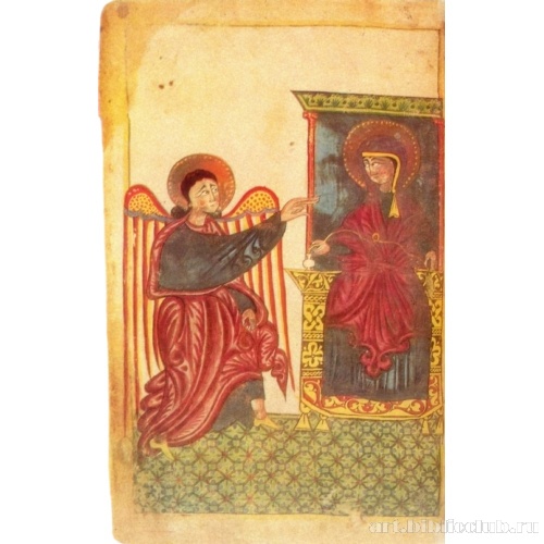 Благовещение