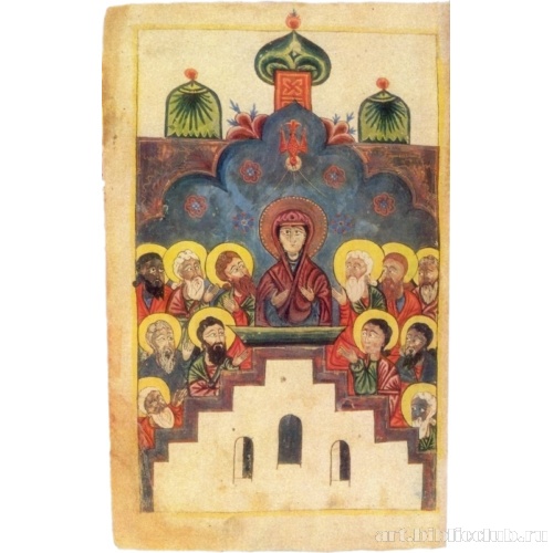 Сошествие Св. Духа