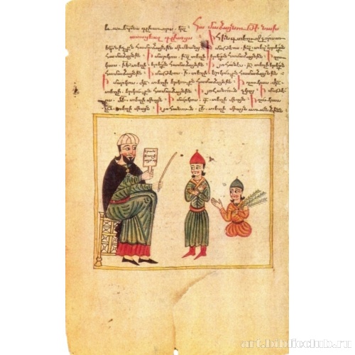 Начальная школа