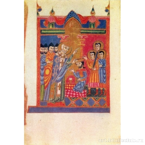 Помазание царя