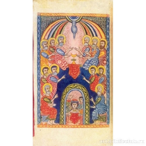 Сошествие Св. Духа