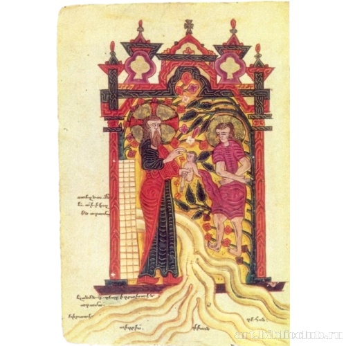 Сотворение Евы