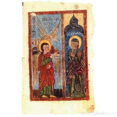 Благовещение