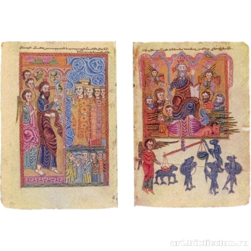 Мудрые и неразумные девы. Страшный Суд