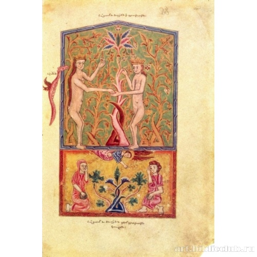 Адам и Ева в раю, изгнание из рая