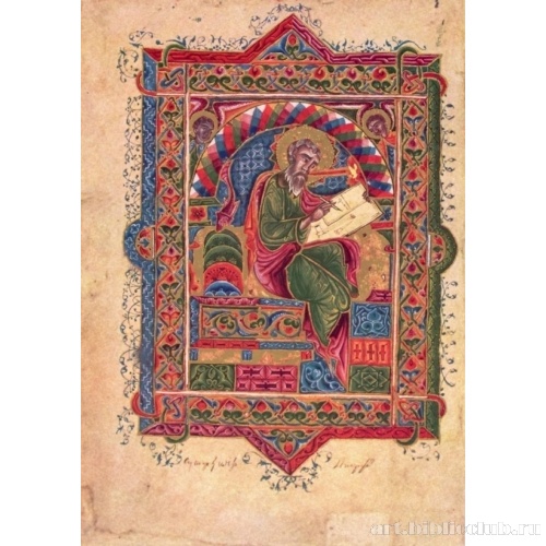 Евангелист Матфей