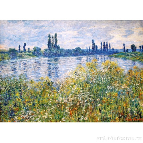Берег Сены. Ветёй